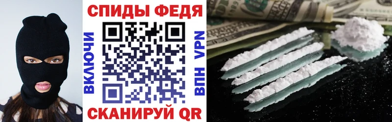 АМФЕТАМИН 97%  купить  сайты  KRAKEN   Балабаново 
