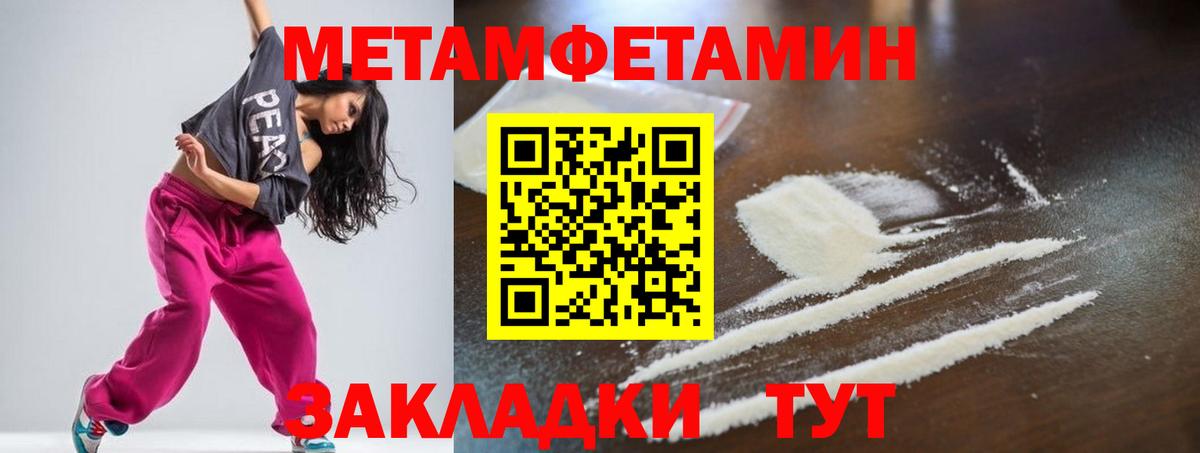АМФ Розовый Балабаново