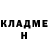 КЕТАМИН ketamine Markybug1973