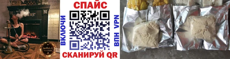 БУТИРАТ бутик  Балабаново 