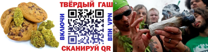 Печенье с ТГК марихуана  Балабаново 