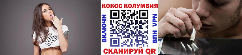 даркнет сайт  Балабаново  COCAIN Перу 