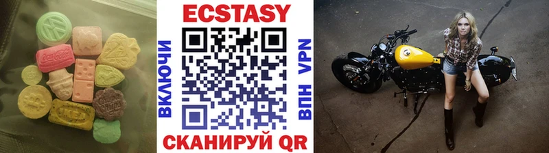 Ecstasy таблы Балабаново
