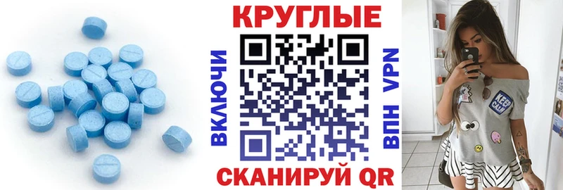 Экстази mix  ОМГ ОМГ ССЫЛКА  Балабаново  цена наркотик 