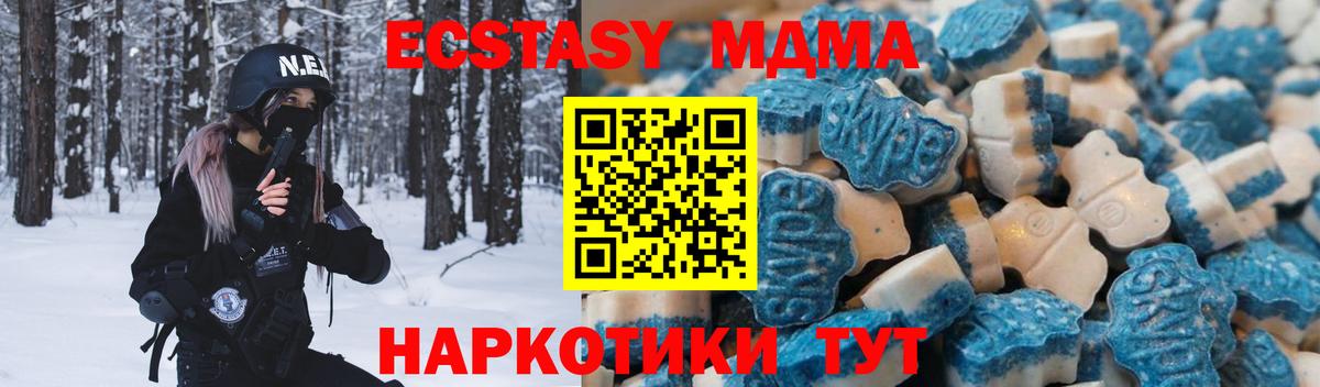 Балабаново  ЭКСТАЗИ ешки  Вход с VPN 
