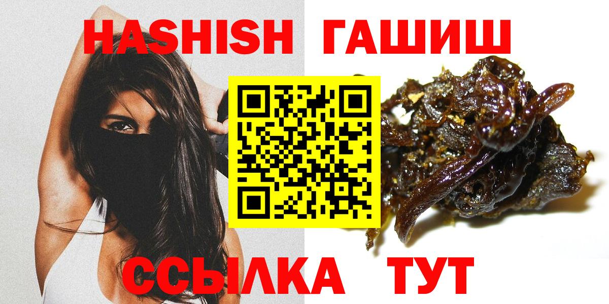 ГАШ гарик  Вход с VPN  ГАШ Premium  Балабаново 