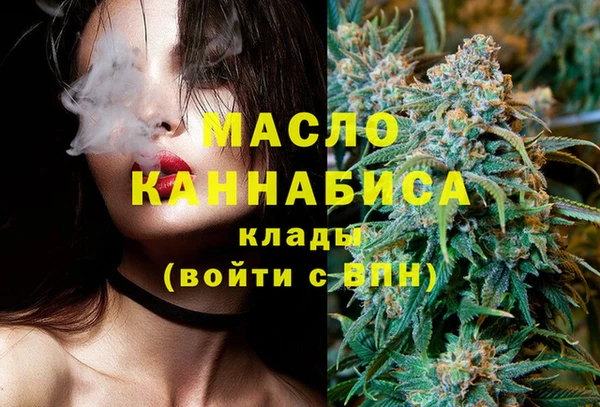 ALPHA PVP Заволжск