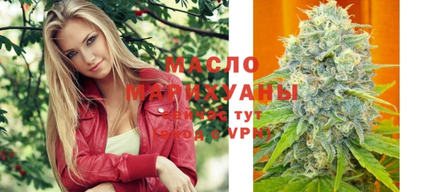 первитин Касимов