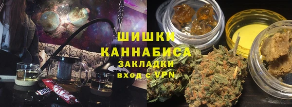 каннабис Заводоуковск