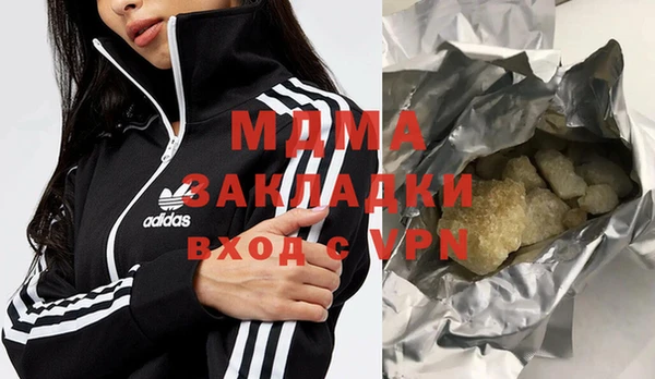 мефедрон мука Карпинск