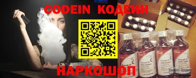 марки nbome Лесной