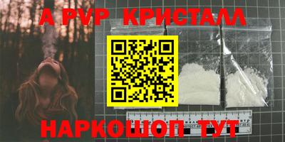 марки nbome Лесной
