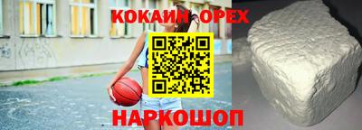 кокс Лениногорск