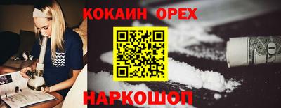 кокс Лениногорск