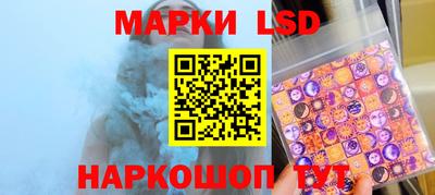 марки nbome Лесной
