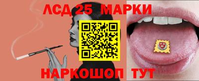 марки nbome Лесной