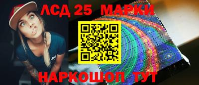 марки nbome Лесной