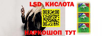 марки nbome Лесной