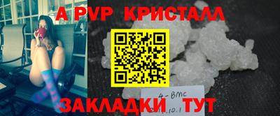 марки nbome Лесной