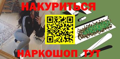 кокаин перу Ленинск-Кузнецкий