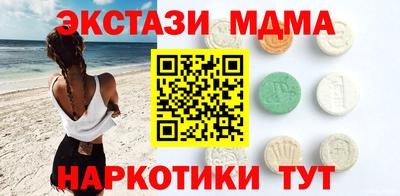кокаин перу Ленинск-Кузнецкий