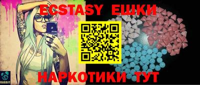 марки nbome Лесной
