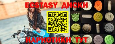 марки nbome Лесной