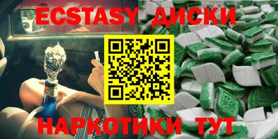 марки nbome Лесной