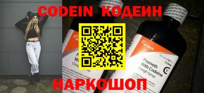 марки nbome Лесной