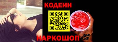 кокаин перу Ленинск-Кузнецкий