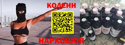 кокаин перу Ленинск-Кузнецкий