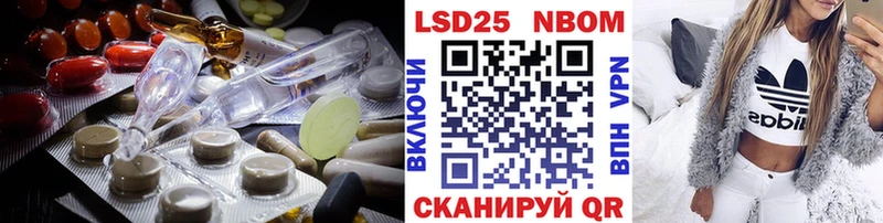 ЛСД экстази кислота  наркота  Балабаново 