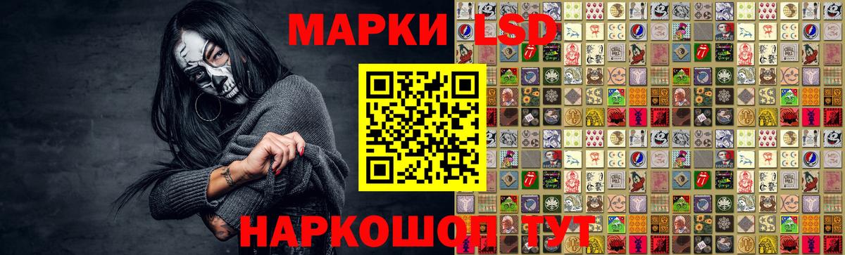 Лсд 25 экстази ecstasy  Вход с VPN  Балабаново 