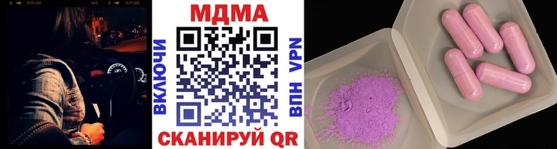 МДМА кристаллы  где продают   Балабаново 