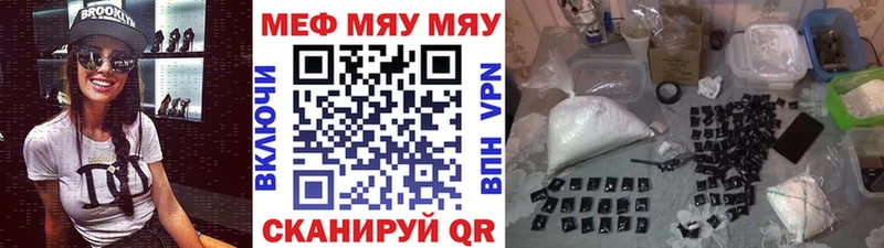 Меф мука omg tor Балабаново цена наркотик