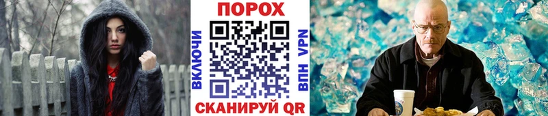 купить закладку  Балабаново  shop состав  Метамфетамин мет 