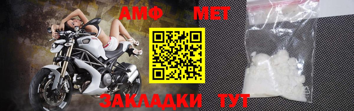 Первитин винт  Вход с VPN  Первитин винт  Балабаново 