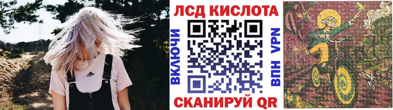 Марки NBOMe 1,8мг Балабаново
