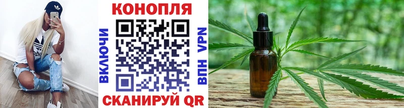 Бошки марихуана конопля  Балабаново 