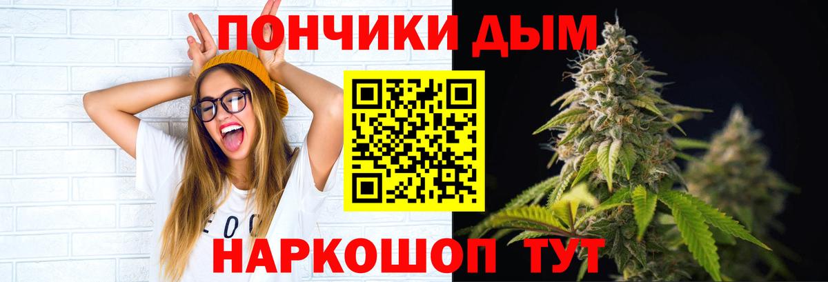 Бошки марихуана Bruce Banner  Вход с VPN  Балабаново  Конопля OG Kush 